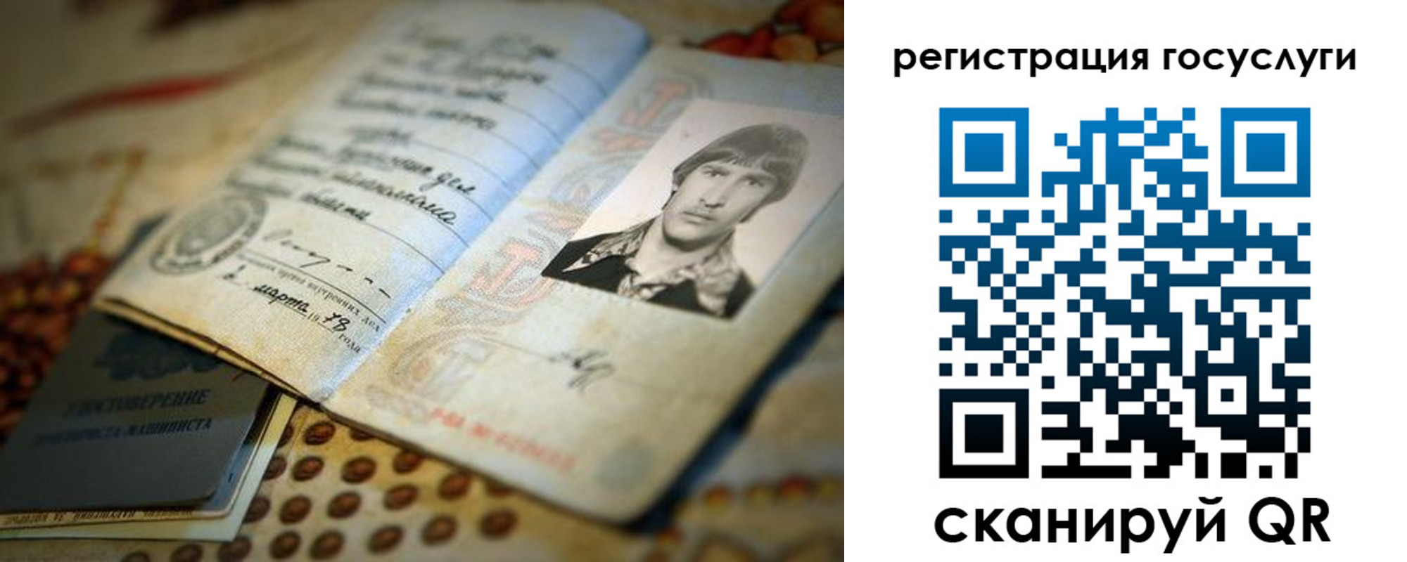временная регистрация госуслуги в Калаче-на-Дону